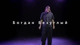ASYYC25 1A Pro 1st Bogdan Bezugly