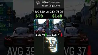 Radeon RX 550 vs GeForce GTX 750ti🔥😱💲 #pc #fps #gaming #benchmark