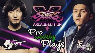 SFVAE - Daigo (Guile) vs Gachikun (Rashid) Battle Lounge HIGHLIGHTS (Pro weekly plays)
