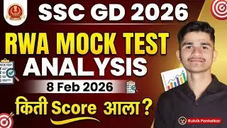 RWA Mock Test Analysis ✅ By Rutvik Panhalkar | SSC GD 2026 | 