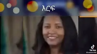 😅😅😅 Adanech Abebe funny 😢😢
