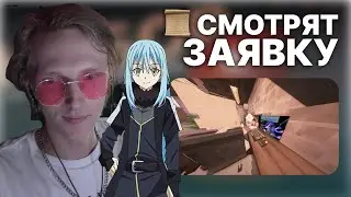 AURESS, OFTERKINO СМОТРЯТ ЗАЯВКУ НА CRAFTVERSE #7: Kor1toz | #craftversesmp
