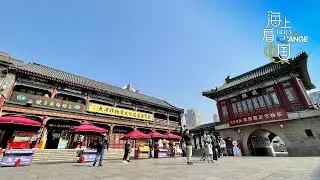 Live: Great View of Tianjin's Ancient Cultural Street