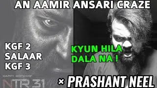 JR NTR 31 &times; PRASHANT NEEL BIG ANNOUNCEMENT POSTER REVIEW BY AAMIR ANSARI | BLOCKBUSTER