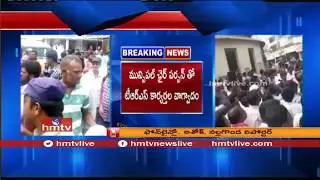 Fight Between TRS & Congress Leaders In Mutton Market Launch Program | Nalgonda | HMTV