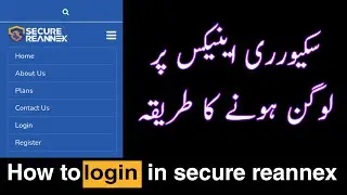 How To Login in securereannex || secure reannex mai id login karney ka tarika || SRG SERIES