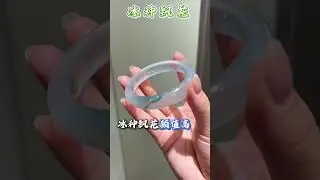 购买美镯➕Line-@183akwoh或微信-cy421735😘买翡翠口诀！学会了走到哪都不怕被坑~ #翡翠玉石 #翡翠 #玉佩 #好物推荐 #翡翠手鐲
