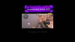 Я не хочу на войну( #читы #веляstandoff2 #стандофф2 #фишкистандофф #csgo #стендофф2 #standofffallen