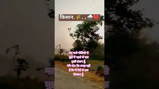 Kishan😭😭😭😭 #kisan #viralsong #brakeheart