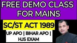Q.3 UP APO 2025 /Bihar APO 2025 /Demo Class SC/ST Act 1989 /#upapo #biharapo #scstact 