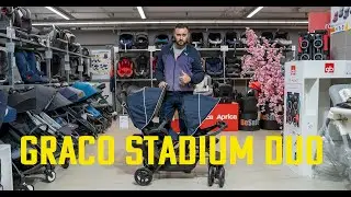 Максимум за минимум денег Graco Stadium Duo
