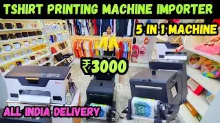 ₹3000 से शुरू | Sublimation Heat Press Machine Importer | Tshirt Printing Machine Wholesale Noida 