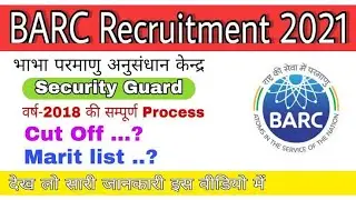 BARC Security Guard Cut Off 2021 | Barc Security Guard Official Cut Off Marks 2021