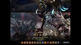 Lost Ark JP Soul master GS.1460 Valtan Hard  week 2 P1