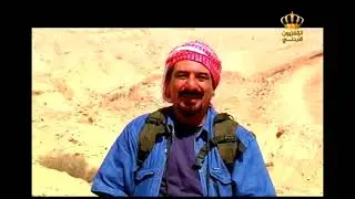 برنامج أماكن أردنية - وادي الحسا / الجزء 6