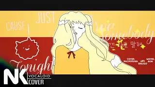 SeeU ｢Free Somebody｣ VOCALOID Cover