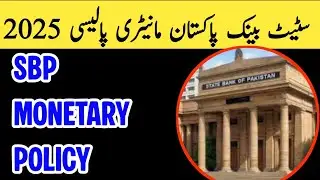sbp monetary policy 2025