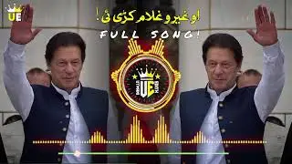 Poshto Full Viral Song🎵 || Aw Ghairo Ghulam Kary Ye || #imrankhan #imrankhanpti 