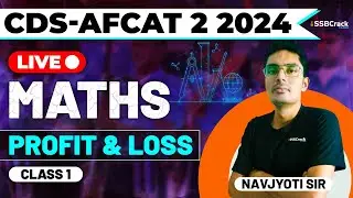 CDS & AFCAT 2 2024 Exam Maths Live - Profit & Loss - Class 1