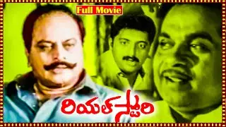 Real Story Best Telugu Full Movie | Brahmanandam, Prakash Raj, Chalapathi Rao | Telugu Movies