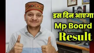 Mp Board Result 2023 New Update | Mp Board Students important information