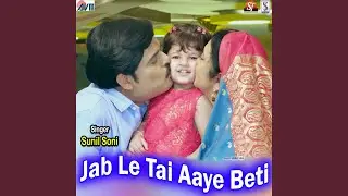 Jab Le Tai Aaye Beti