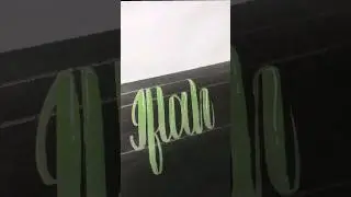 Iflah