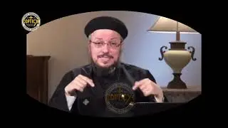 الربط بين الآيات طرق لفهم الكتاب المقدس أبونا داود لمعي