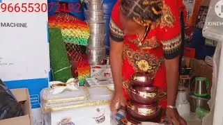 ገራሚ እቃዋች