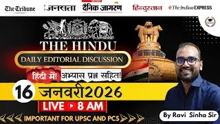 Today Editorial Discussion with Practice Questions | 16 January 2026 | By Ravi Sinha Sir