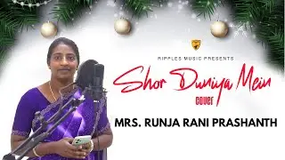 Shor Duniya Mein | Cover | Runja Rani Prashanth | Ripples Music Presents