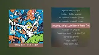 바밍 타이거 Balming Tiger - Trust Yourself