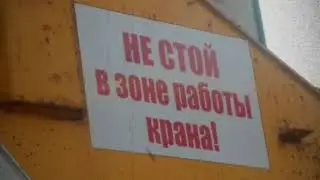 Монтаж СК26