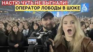 Украинцы в шоке: что вытворяла Настя на концерте Лободы?!