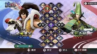 GAME Sengoku Basara 3 Utage Motonari Mori vs Keiji Maeda #gaming #fyp 