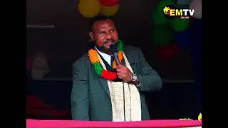 ДОСТУП ПО ДОРОГЕ