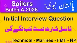 pak navy sailors shortlist 2026 - pak navy sailors batch a-26 initial interview experience