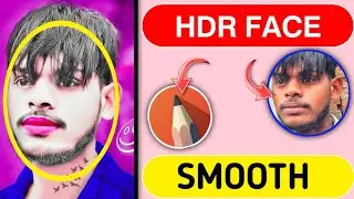 HDR Face Smooth Editing Best Quality में Full Tutorial सिर्फ चुटकियों में Smooth Editing करना सीखो 😱