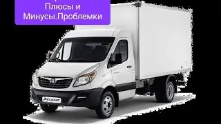Соллерс Атлант. Что мы получили после ушедшего от нас Форда Транзит.