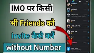 imo me friend kaise banaye | imo me new friend kaise banaye@MahatmajiTechnical