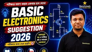 Basic Electronics Final Suggestion 2026 | বেসিক ইলেকট্রনিকস ১০০% কমন সাজেশন | Diploma Engineering