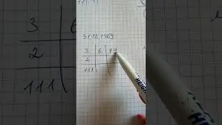 Три 1 в дате рождения. Это о чем?