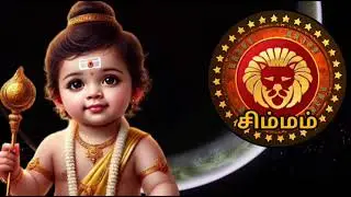 சிம்மம்🔴 எழுதி வச்சுக்கோங்க 100% உண்மையான jackpot உங்களுக்கு தான் | Simmam Rasi | சிம்மம் ராசி