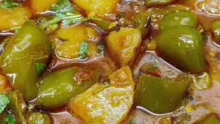 Potato Capsicum Recipe| Aloo aur capsicum recipe🫑🫑🥔🥔#shorts #tasty