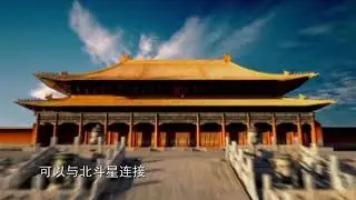 Secrets of the Forbidden City's past 0 @@@@ 32