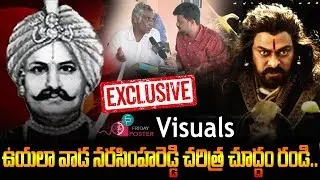 Uyyalawada Narasimha Reddy Real Life Story & Exclusive Visuals | Sye raa narasimha Reddy