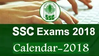 Maharashtra Board SSC 2018 Exam Dates ll SSC Time table 2018 ll SSC Calender 2018