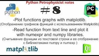 Python и Matplotlib pyplot.plot на примере ввода функции из текстовой строки QTextEdit
