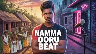 🔥 Namma Ooru Beat 🔥 | Tamil Folk Hip Hop Song | Village Song 