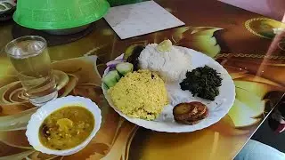 এই প্রথম নতুন জামাই শ্বশুরবাড়িতে ভাত  খেলো #minivlog #